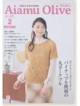 Aiamu Olive 【2020/02】 手編みと手芸の情報誌 vol. 479 Aiamu Olive 【2020/02】 手編みと手芸の情報誌 vol. 479