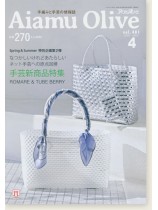 Aiamu Olive 【2020/04】 手編みと手芸の情報誌 vol. 481 Aiamu Olive 【2020/04】 手編みと手芸の情報誌 vol. 481