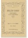 Ippolitov-Ivanov Esquisses Caucasiennes Suite Op. 10 組曲「コーカサスの風景」