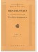 Mendelssohn "Ein Sommernachtstraum" Hochzeitsmarsch/結婚行進曲 「真夏の夜の夢」より Mendelssohn "Ein Sommernachtstraum" Hochzeitsmarsch/結婚行進曲 「真夏の夜の夢」より