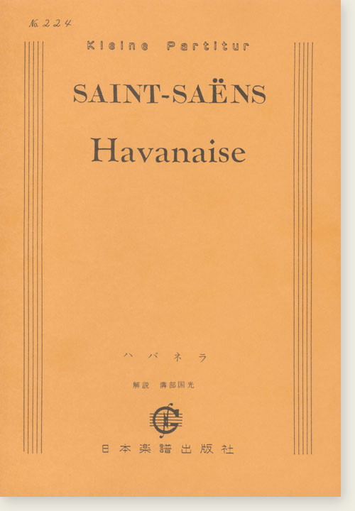 Saint-Saëns Havanaise/ハバネラ Saint-Saëns Havanaise/ハバネラ