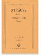 Strauss Wiener Blut Walzer Op. 354 ウィンナ気質 Strauss Wiener Blut Walzer Op. 354 ウィンナ気質