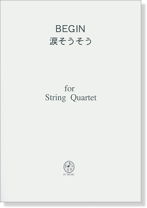 BEGIN 涙そうそう for String Quartet