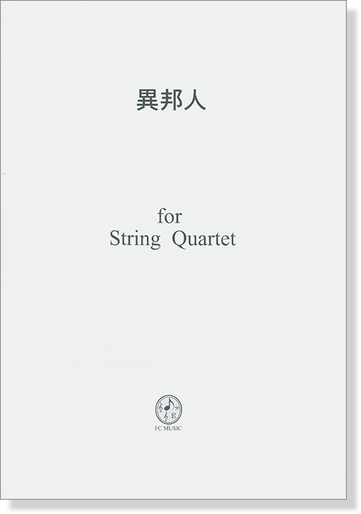 異邦人 for String Quartet 異邦人 for String Quartet