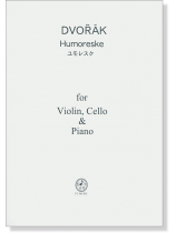 Dvořák ユモレスク for Piano Trio