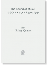サウンド・オブ・ミュージック The Sound of Music for String Quartet サウンド・オブ・ミュージック The Sound of Music for String Quartet