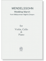 Mendelssohn 結婚行進曲 for Piano Tiro