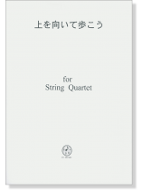 上を向いて歩こう for String Quartet