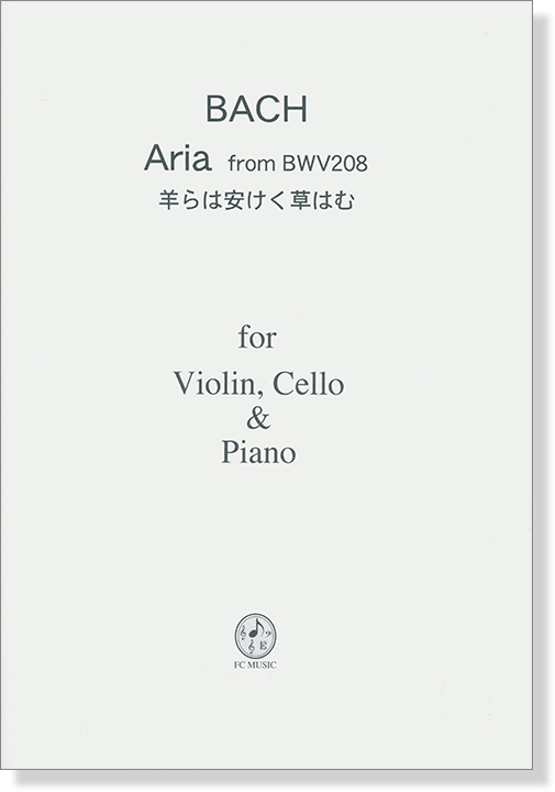 Bach Aria from BWV208 for Piano Trio