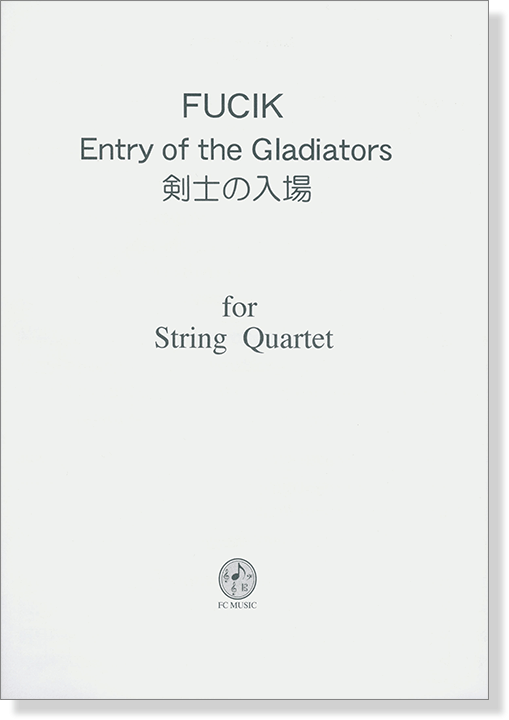 Fucik 剣士の入場 Entry of the Gladiators for String Quartet