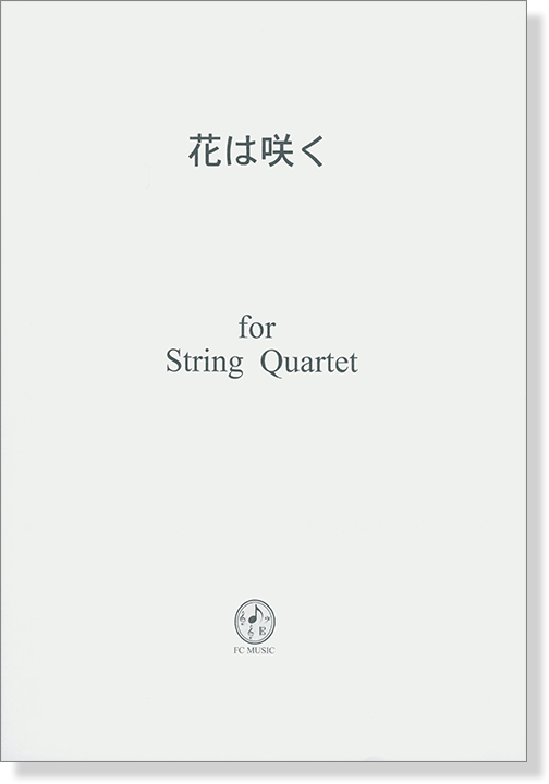 花は咲く for String Quartet