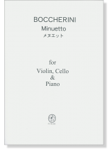 Boccherini メヌエット for Piano Trio