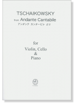 Tchaikovsky アンダンテ カンタービレ より for Piano Trio