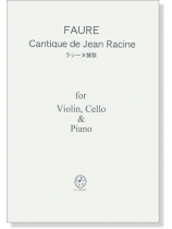 Faure ラシーヌ賛歌 for Piano Trio