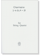 Charmaine シャルメーヌ for String Quartet