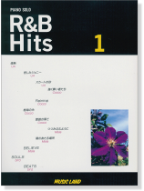 ピアノ・ソロ 女性ボーカルR&Bヒッツ 1 ピアノ・ソロ 女性ボーカルR&Bヒッツ 1