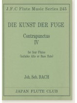 Joh. Seb. Bach Die Kunst der Fuge Contrapunctus Ⅳ for Four Flutes (Includes Alto or Bass Flute)