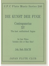 Joh. Seb. Bach Die Kunst der Fuge Contrapunctus ⅩⅤ The Last Unfinished Fugue for Four Flutes (Includes Alto or Bass Flute)