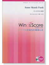 ウィンズスコアのアンサンブル楽譜 Some Skunk Funk サックス5(4)重奏 [参考音源CD付]