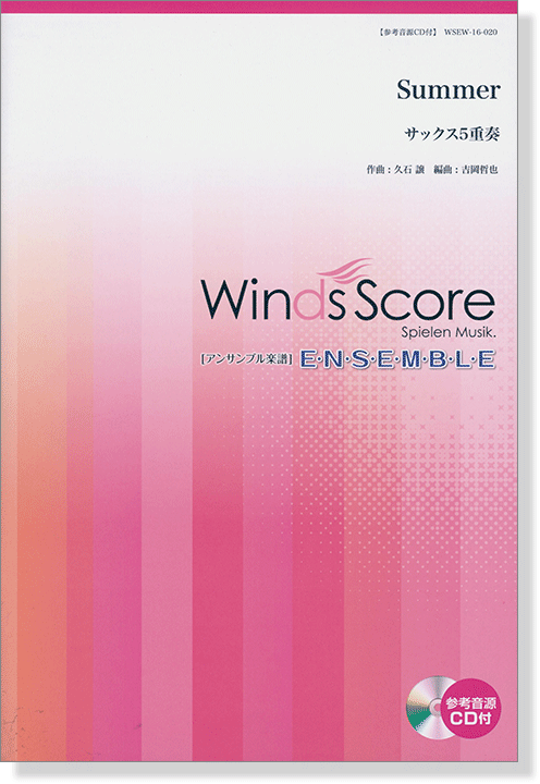 4580094477484-496x720.png