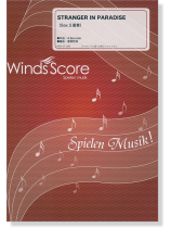 Stranger in Paradise(Sax.5重奏) Stranger in Paradise(Sax.5重奏)