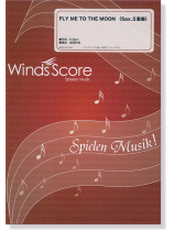 Fly Me to The Moon(Sax.5重奏) Fly Me to The Moon(Sax.5重奏)