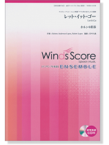 ウィンズスコアのアンサンブル楽譜 レット・イット・ゴー ホルン4重奏 ウィンズスコアのアンサンブル楽譜 レット・イット・ゴー ホルン4重奏