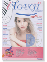 i Touch 就是愛彈琴 2016/05月號 No. 56 i Touch 就是愛彈琴 2016/05月號 No. 56