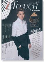 i Touch 就是愛彈琴 2016/07月號 No. 57 i Touch 就是愛彈琴 2016/07月號 No. 57