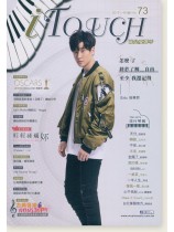 i Touch 就是愛彈琴 2019/04月號 No. 73 i Touch 就是愛彈琴 2019/04月號 No. 73