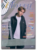 i Touch 就是愛彈琴 2021/02月號 No. 84 i Touch 就是愛彈琴 2021/02月號 No. 84
