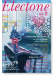 Monthly Electone ,Feb. 2016 月刊 エレクトーン 2016年2月号