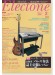 Monthly Electone ,Feb. 2017 月刊 エレクトーン 2017年2月号 Monthly Electone ,Feb. 2017 月刊 エレクトーン 2017年2月号
