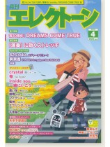 Monthly Electone 月刊 エレクトーン 2019年04月号 Monthly Electone 月刊 エレクトーン 2019年04月号