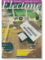 Monthly Electone ,Jun. 2016 月刊 エレクトーン 2016年6月号