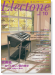 Monthly Electone ,Oct. 2016 月刊 エレクトーン 2016年10月号 Monthly Electone ,Oct. 2016 月刊 エレクトーン 2016年10月号