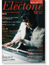 Monthly Electone ,Dec. 2015 月刊 エレクトーン 2015年12月号