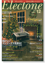 Monthly Electone ,Dec. 2016 月刊 エレクトーン 2016年12月号 Monthly Electone ,Dec. 2016 月刊 エレクトーン 2016年12月号