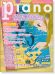 Monthly Piano 月刊ピアノ 2016年9月号