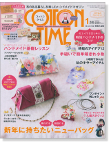 Cotton Time【2017/1】コットンタイム Cotton Time【2017/1】コットンタイム