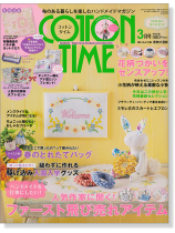 Cotton Time【2016/3】コットンタイム Cotton Time【2016/3】コットンタイム