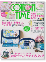 Cotton Time【2016/5】コットンタイム Cotton Time【2016/5】コットンタイム