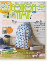 Cotton Time【2019/5】コットンタイム Cotton Time【2019/5】コットンタイム