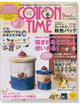 Cotton Time【2015/09】コットンタイム Cotton Time【2015/09】コットンタイム