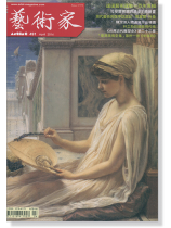 藝術家【491】April 2016