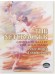 Tchaikovsky The Nutcracker: Complete Ballet for Solo Piano