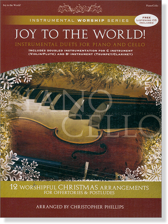 Joy To The World! Piano/Cello