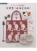 カンタン! かぎ針編み 大好き! ネコこもの カンタン! かぎ針編み 大好き! ネコこもの