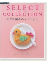 Select Collection かぎ針編みのエコたわし Select Collection かぎ針編みのエコたわし