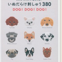 いぬページ 9784021907647-200x200w.jpg